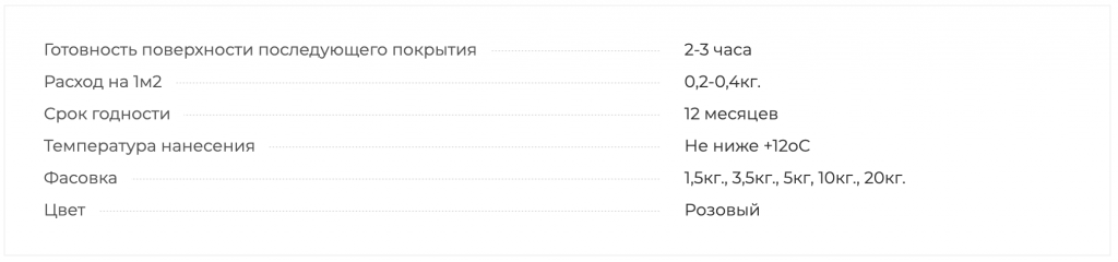 Снимок экрана 2024-03-25 в 23.58.19.png