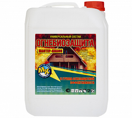 Огнебиозащита для древесины 2-ой группы бесцветный 5 л
