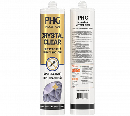 Клей PHG Industrial crystal clear кристально прозрачный