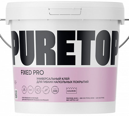 Водно-дисперсионный клей Puretop Fixed (для впитывающих и невпитывающих оснований) (светло-бежевый) PRO 12 кг. 