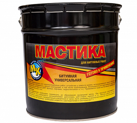 Мастика Битумная 5 кг